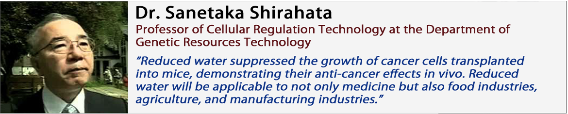 19. Dr Sanetaka Shirahata